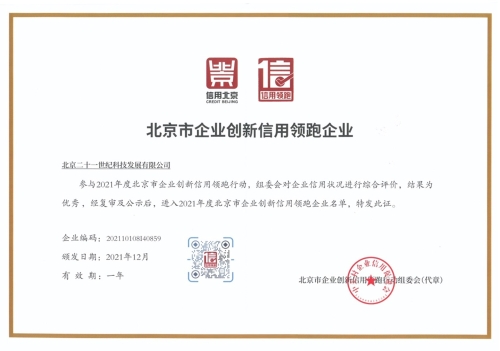 微(wēi)信圖片_20211230100816
