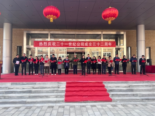 吳雙董事(shì)長(cháng)帶領全體(tǐ)員(yuán)工(gōng)齊誦《世紀誠信之約》